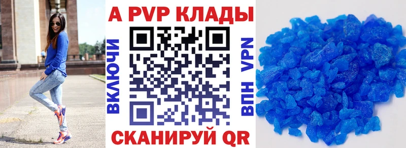 мориарти наркотические препараты  Емва  Alpha PVP СК 