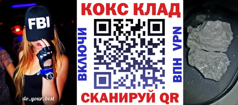 КОКАИН Боливия  Емва 