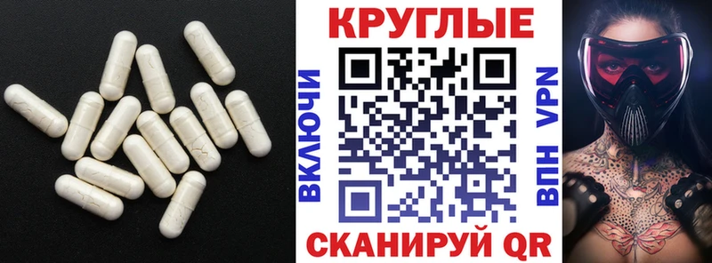 Экстази ешки  наркошоп  Емва 