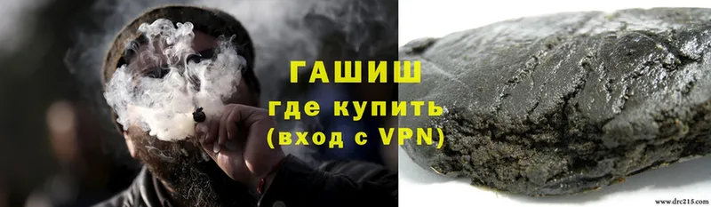 купить   гидра ONION  ГАШ hashish  Емва 