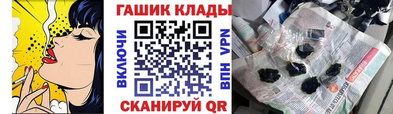 Гашиш hashish  Емва 