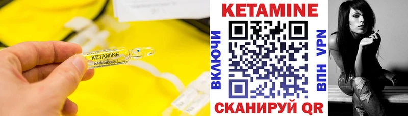 хочу   Емва  Кетамин ketamine 