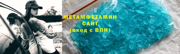 стафф Верхнеуральск