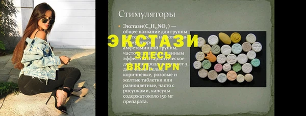 ГАЛЛЮЦИНОГЕННЫЕ ГРИБЫ Магадан
