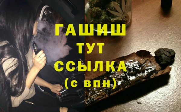 эйфоретик Магас