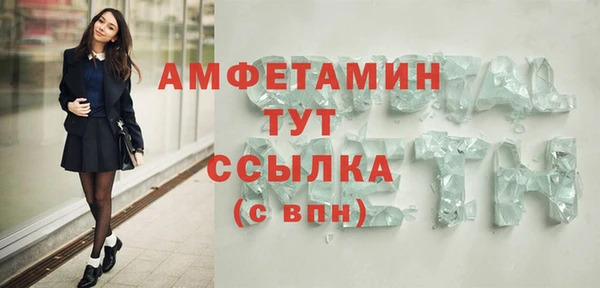 ГАЛЛЮЦИНОГЕННЫЕ ГРИБЫ Магадан