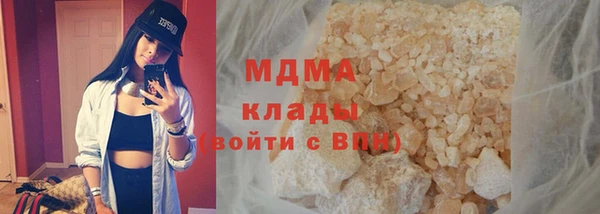 ГАЛЛЮЦИНОГЕННЫЕ ГРИБЫ Магадан