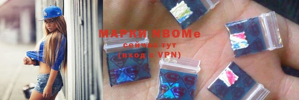 ГАЛЛЮЦИНОГЕННЫЕ ГРИБЫ Магадан