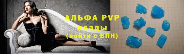 дистиллят марихуана Ачинск