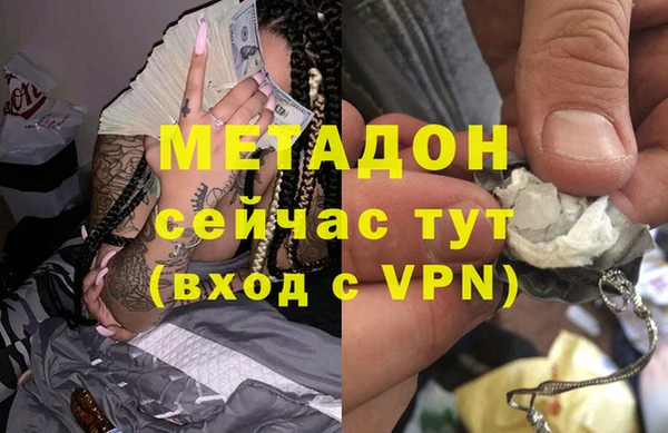 эйфоретик Магас