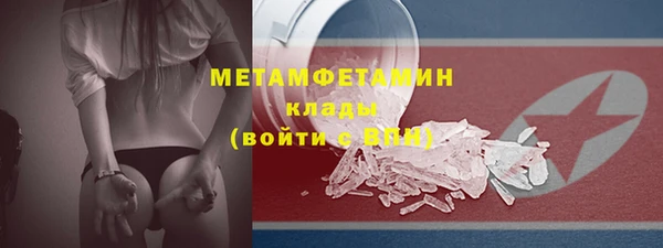 эйфоретик Магас