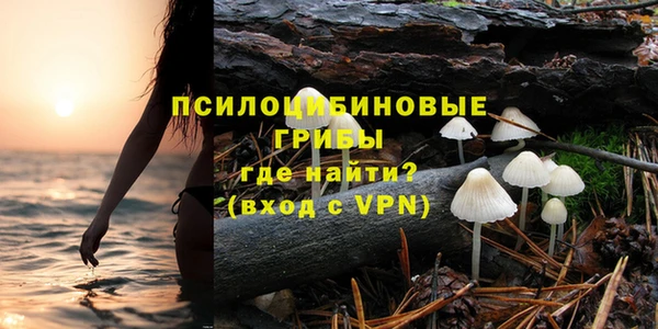 амфетамин Орехово-Зуево