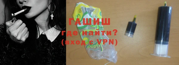 ГАЛЛЮЦИНОГЕННЫЕ ГРИБЫ Магадан