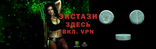 спайс Бердск