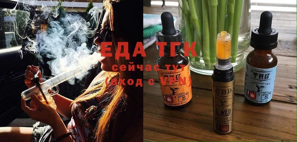 эйфоретик Магас