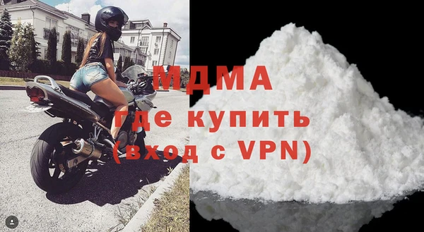эйфоретик Магас