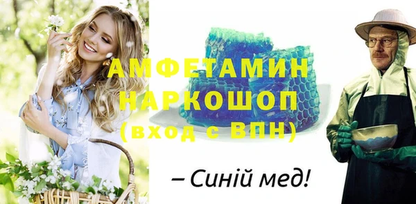 ГАЛЛЮЦИНОГЕННЫЕ ГРИБЫ Магадан