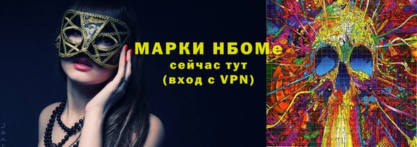 альфа пвп Новый Уренгой