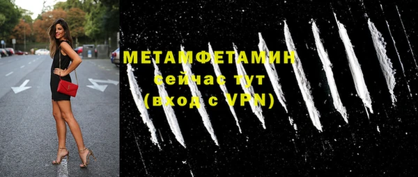 mdpv Майский