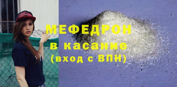 эйфоретик Магас