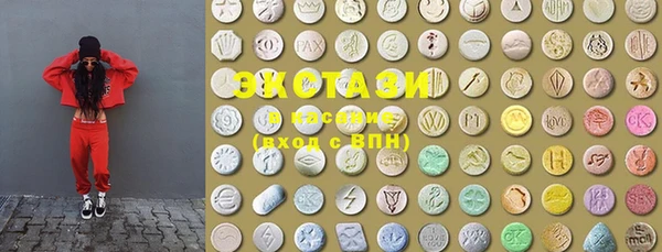 эйфоретик Магас