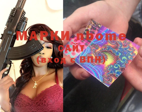 эйфоретик Магас