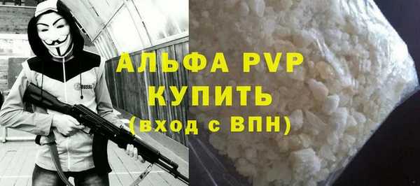 ГАЛЛЮЦИНОГЕННЫЕ ГРИБЫ Магадан