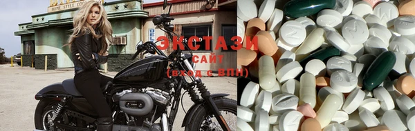 ГАЛЛЮЦИНОГЕННЫЕ ГРИБЫ Магадан