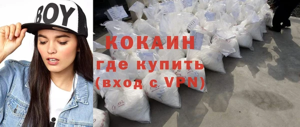 эйфоретик Магас