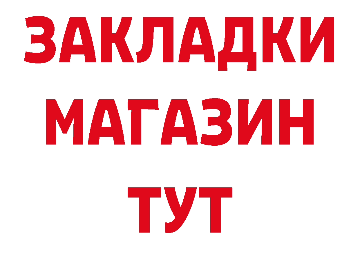 ГАШ Изолятор как войти дарк нет блэк спрут Емва