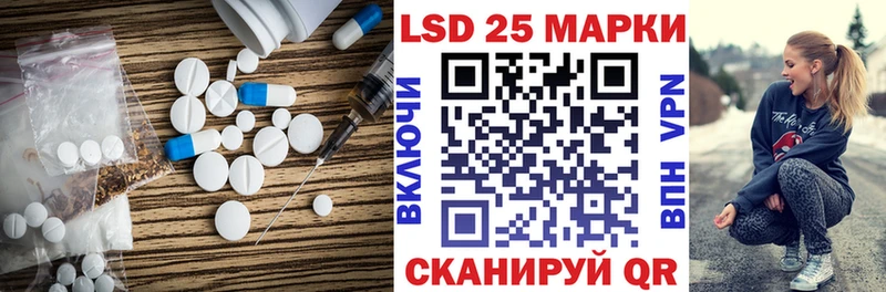 Лсд 25 экстази кислота Емва