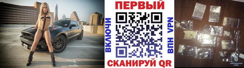 как найти   Емва  МЕТАМФЕТАМИН кристалл 