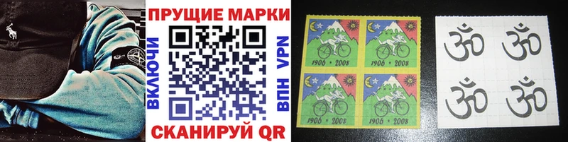дарк нет клад Емва Марки N-bome 1,8мг где купить наркотик