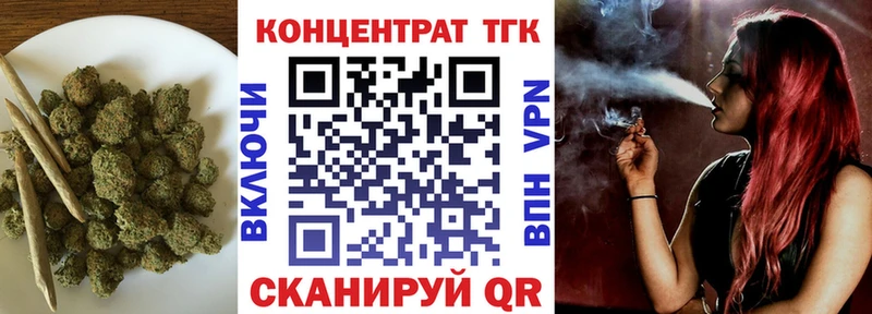 ТГК Wax  blacksprut вход  Емва 