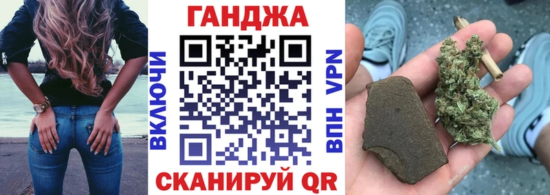 Канабис Amnesia Емва